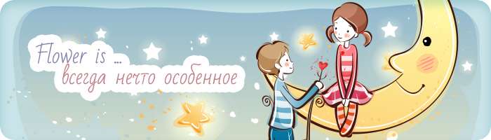 Интернет магазин доставки цветов Киев