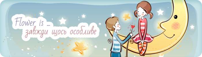 Інтернет магазин доставки квітів Київ