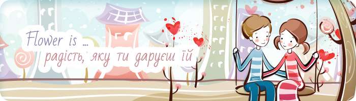 Замовлення і доставка букетів Київ